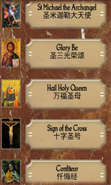 Scrolling menu for prayer selection.  Displays current selected language in adition to the native language of the phone for ease of navigation